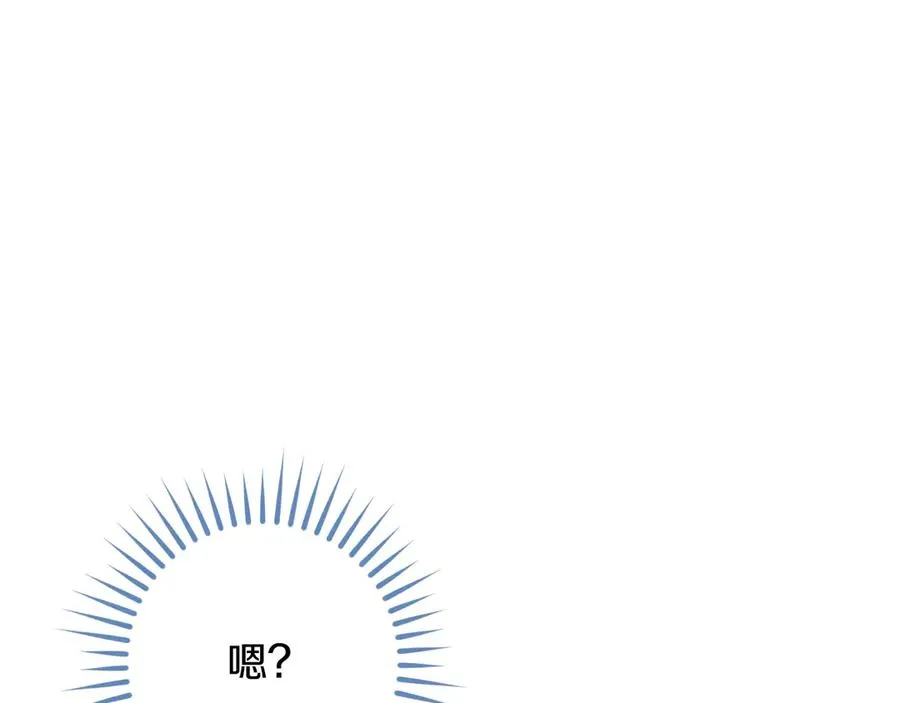 第57话 我想她了242