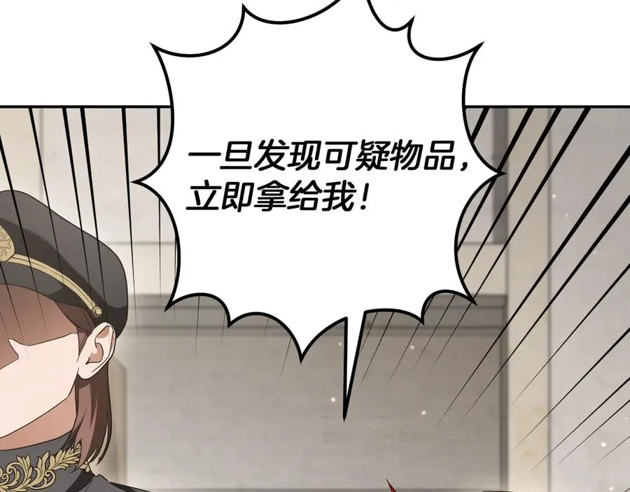 第29话 关禁闭7