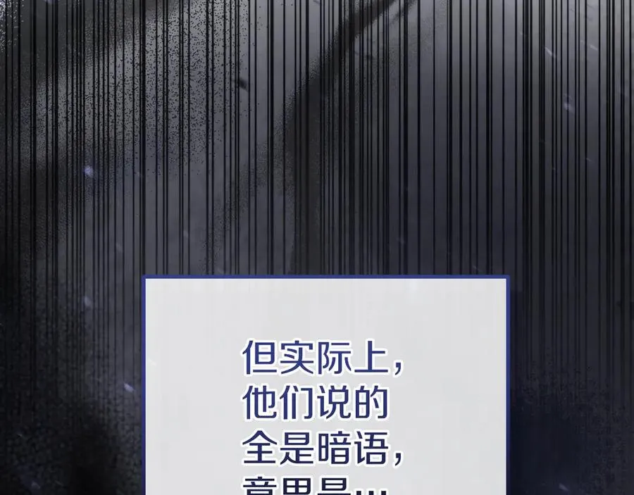 第21话 死者未死？163