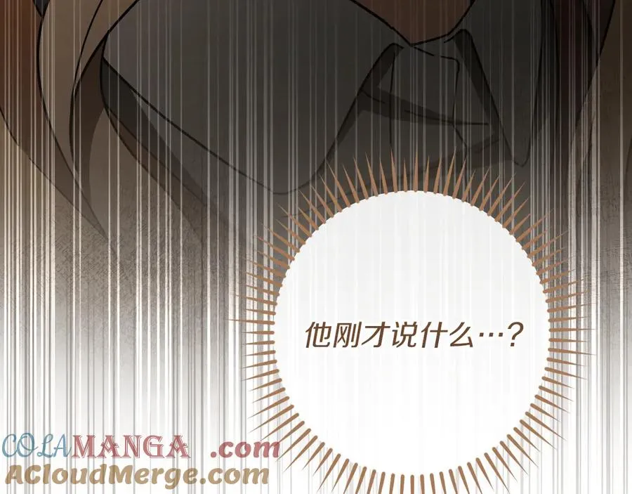 第64话 当面质问156