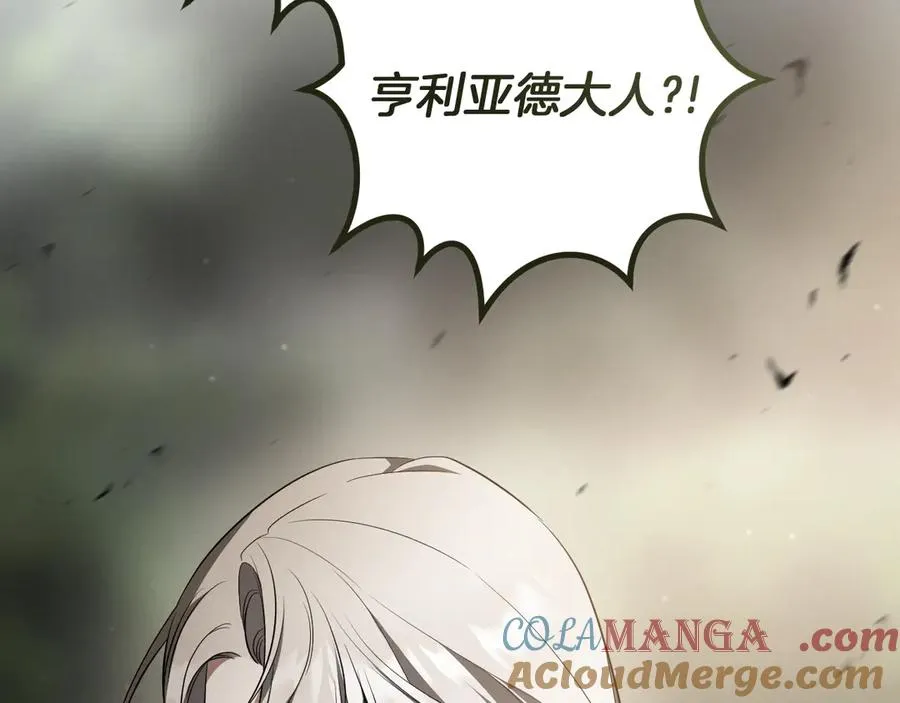 第38话 壁橱里的怪物16