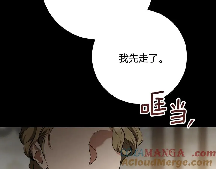 第23话 一月的春天176