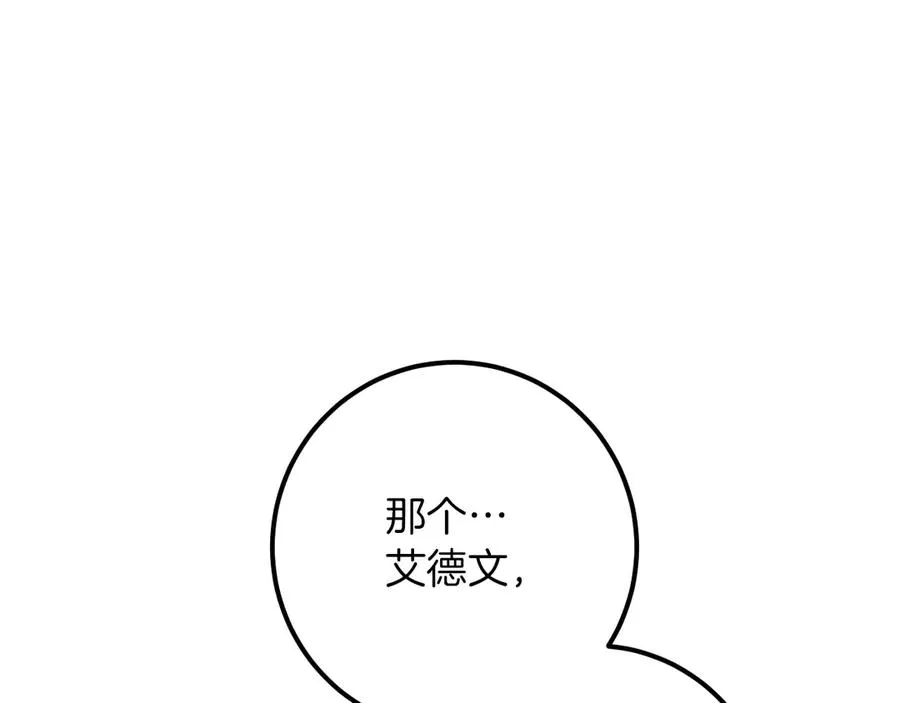 第29话 关禁闭166