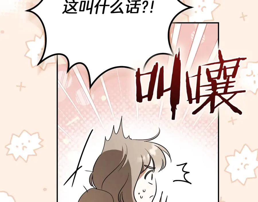 第15话 舌钉229
