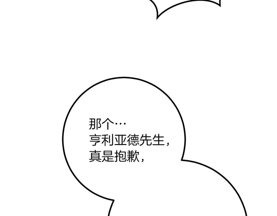 第40话 家里遭贼了？41
