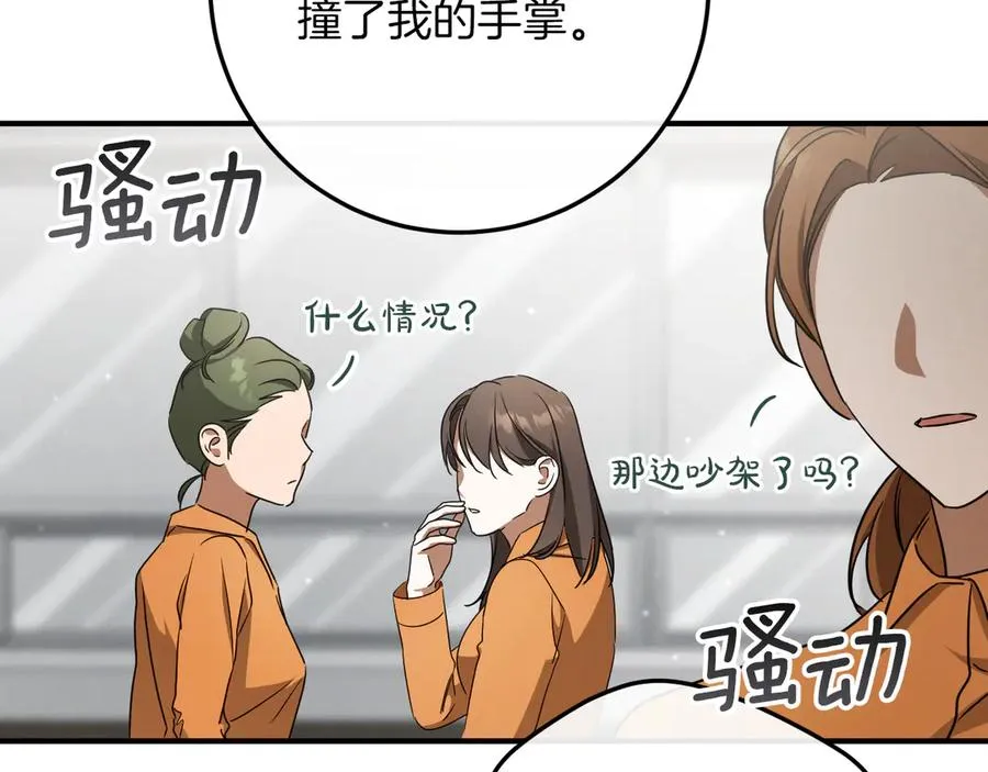 第17话 时间不多了202