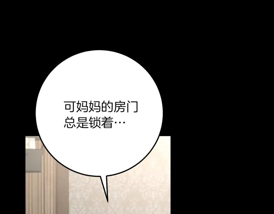 第8话 初见39