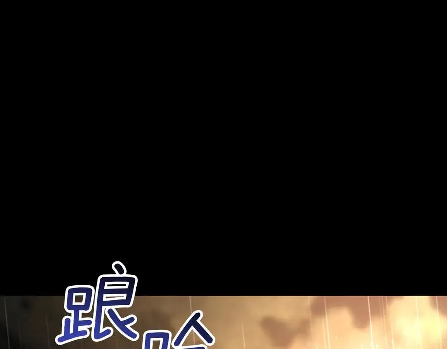 第42话 恩将仇报的布谷鸟205