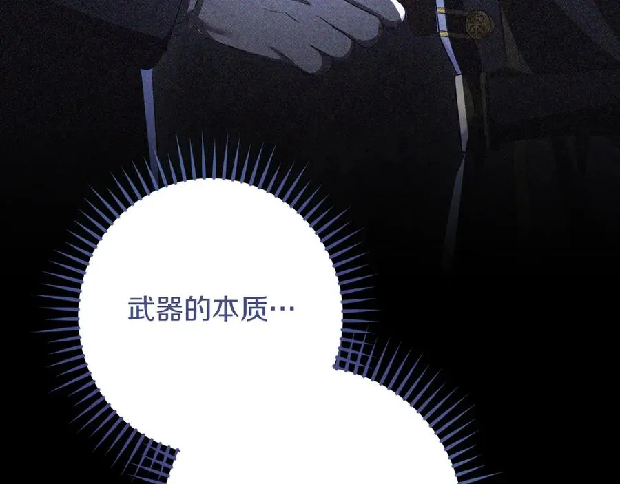 第61话 内斗134