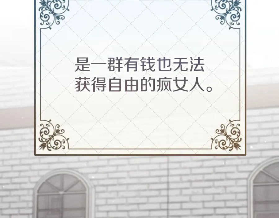 第1话 监狱妻子17