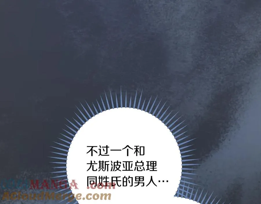 第55话 身份暴露188