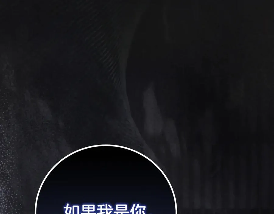 第6话 我需要一个靠山217