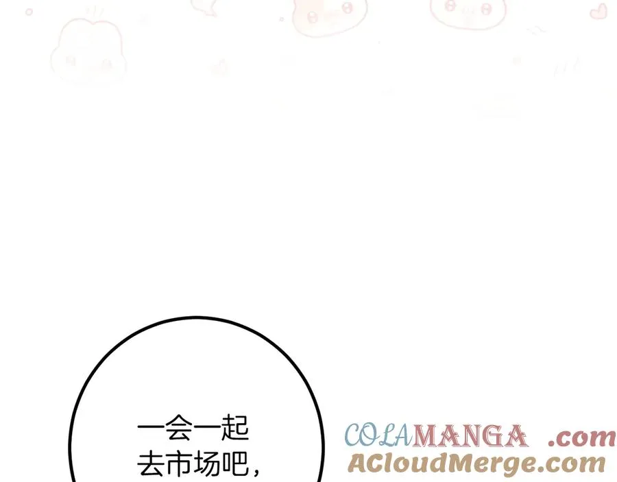 第46话 外出调查132