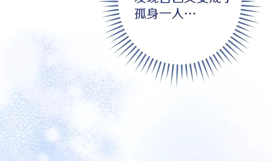 第58话 你不会离开我吧？186