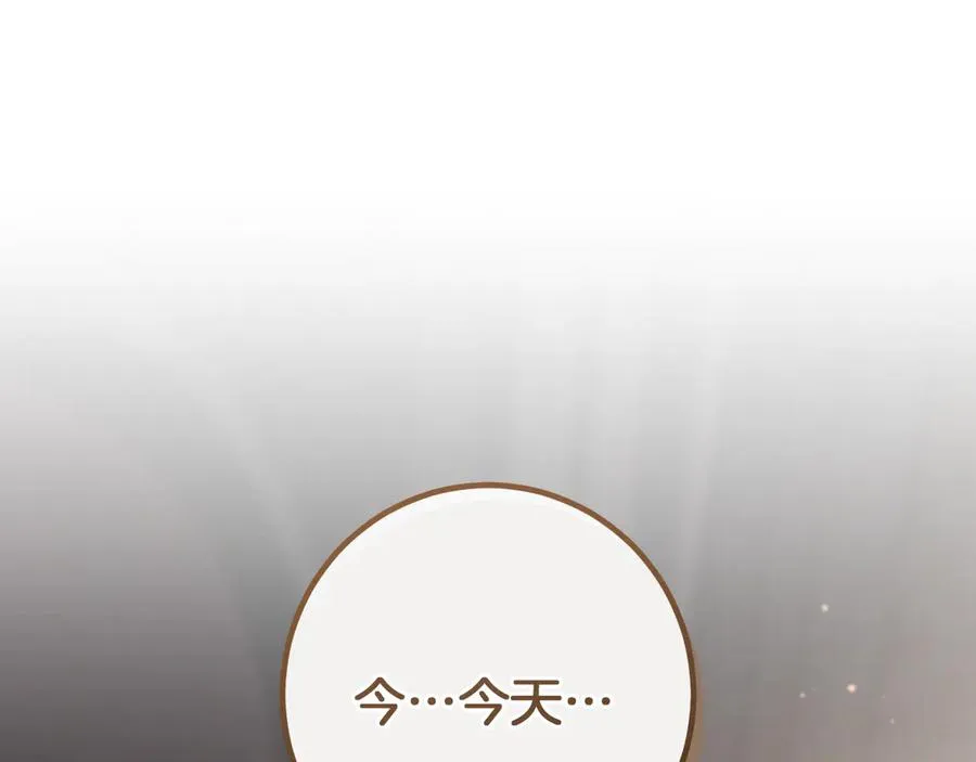 第49话 换我主动219