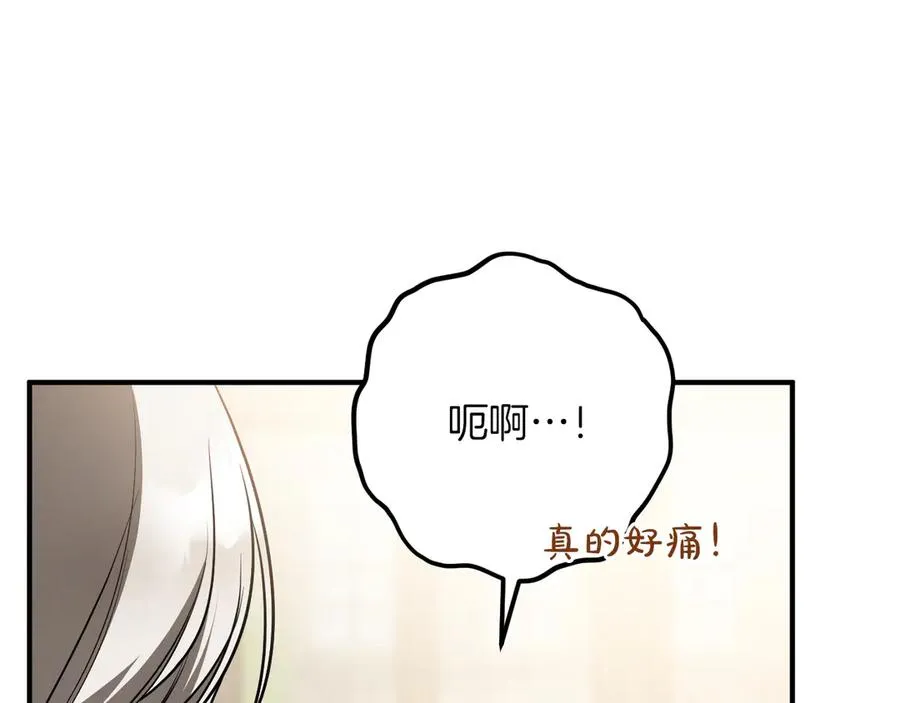 第39话 梦中的男人走进现实42