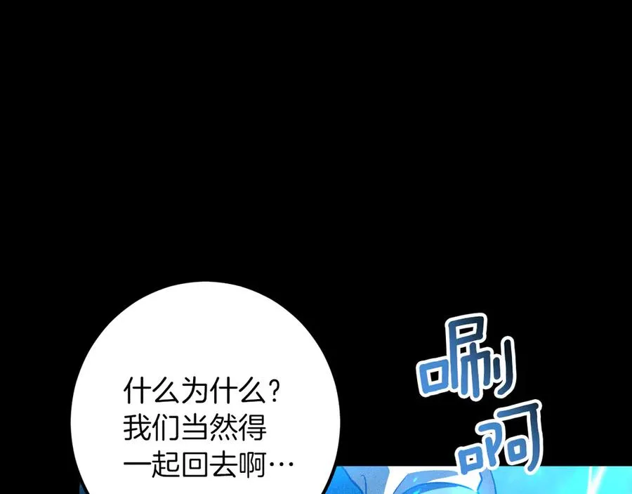 第61话 内斗53