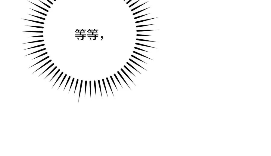 第28话 为什么要杀死自己的宠物106