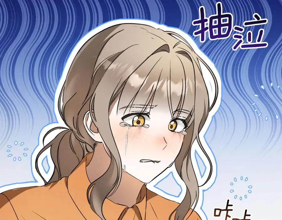 第4话 变态的爱10