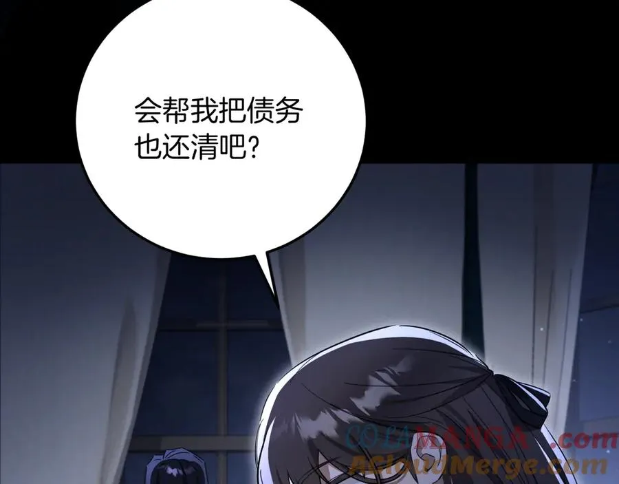 第4话 变态的爱204