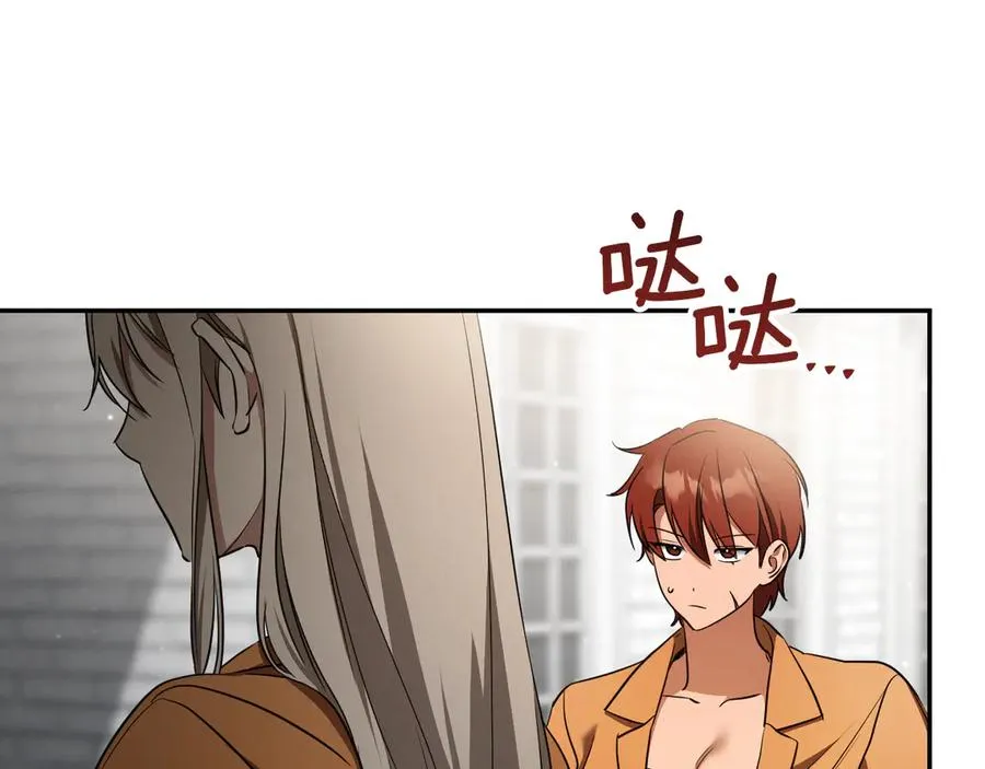 第35话 亚伦·亨利亚德219