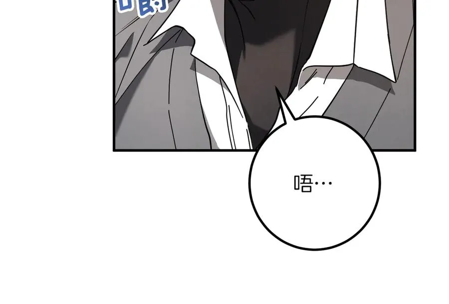 第46话 外出调查77