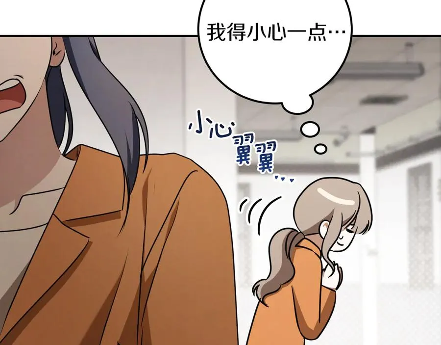 第15话 舌钉243