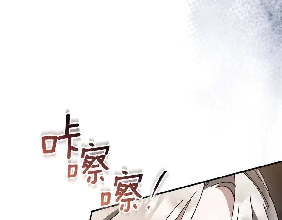 第48话 醉酒145
