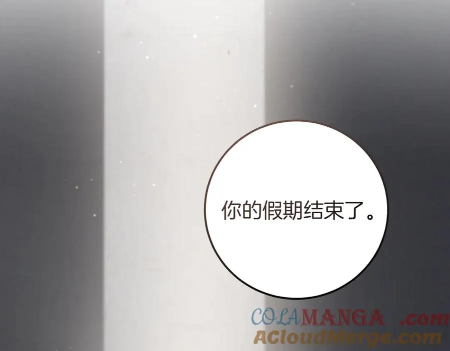 第11话 你喜欢我吗？36