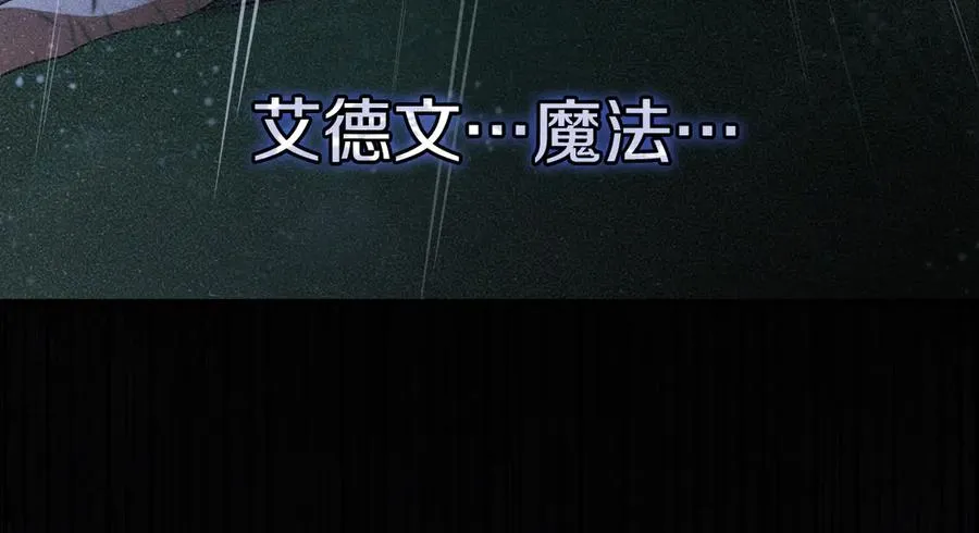 第12话 森林里的布谷鸟183