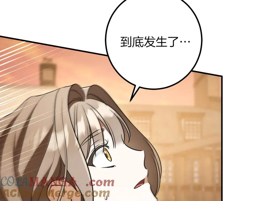 第65话 祖父的日记20