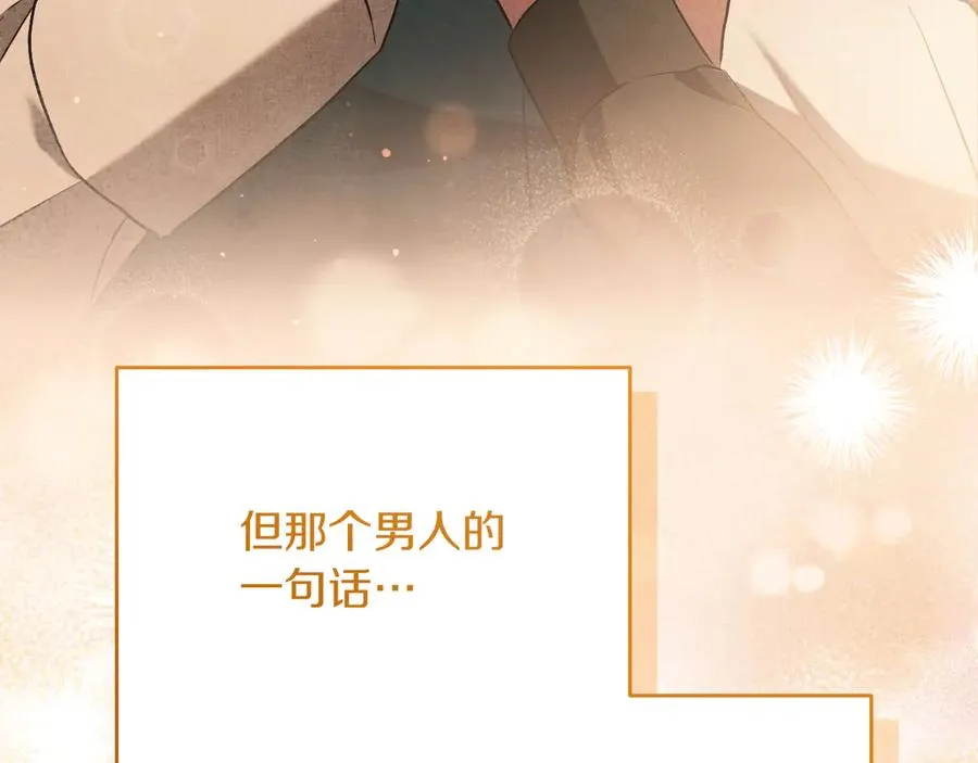 第14话 天才的堕落125