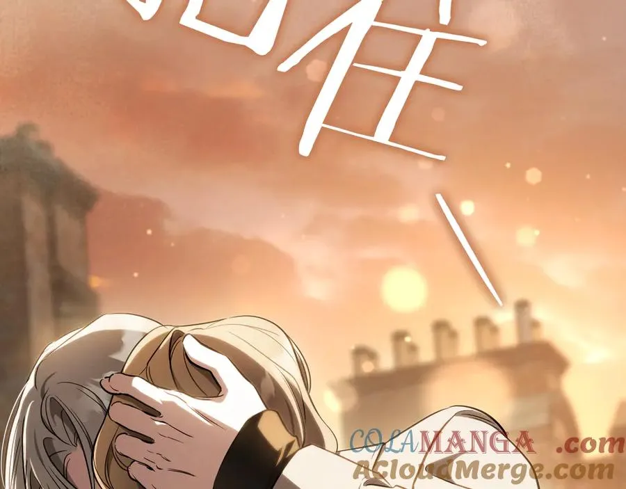 第65话 祖父的日记24