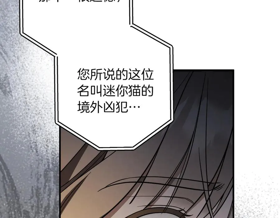 第52话 我很喜欢190