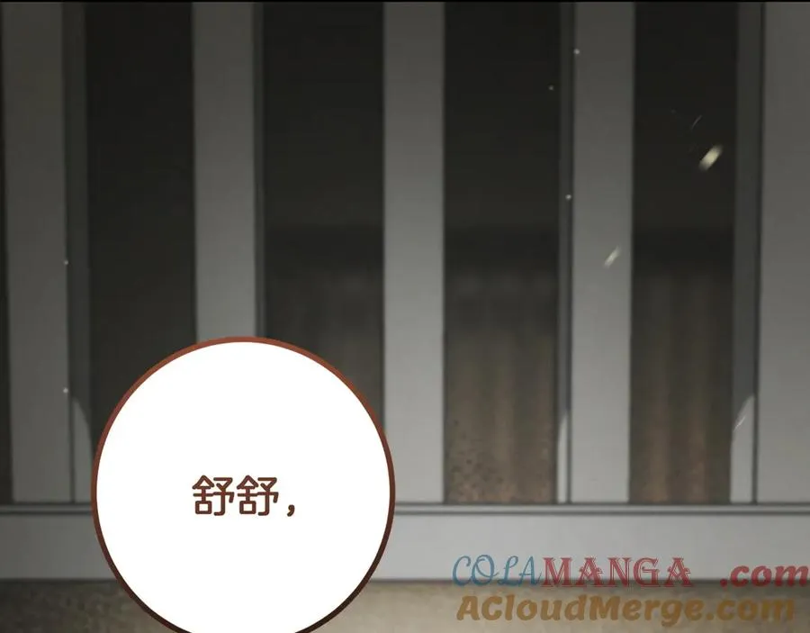 第29话 关禁闭268