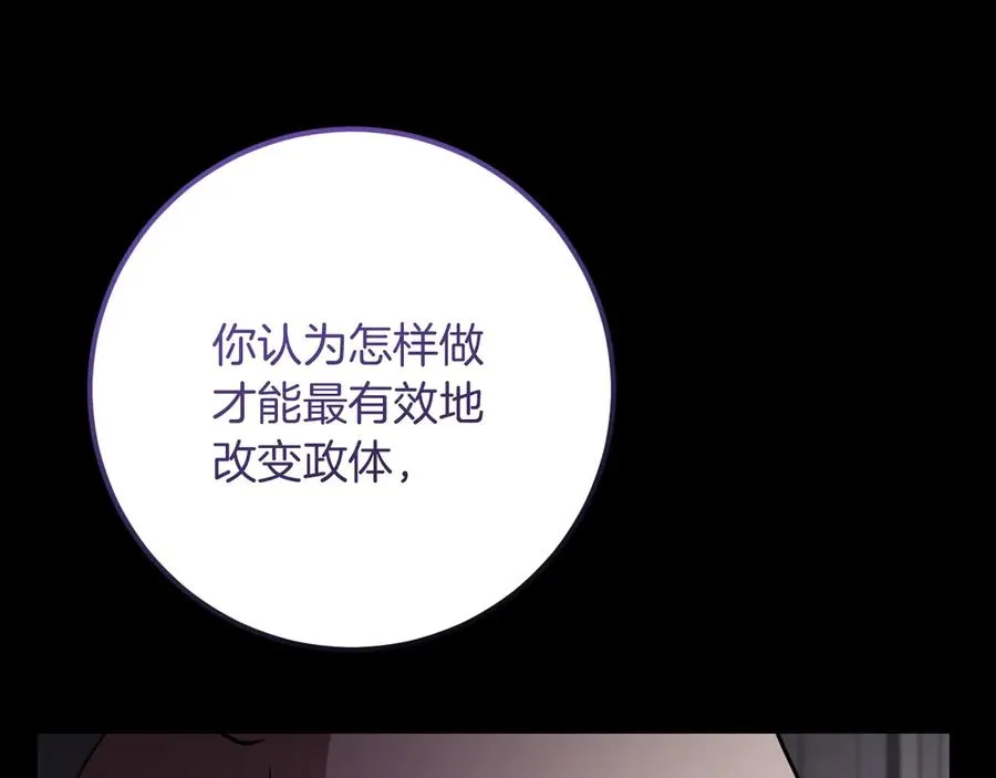 第23话 一月的春天114