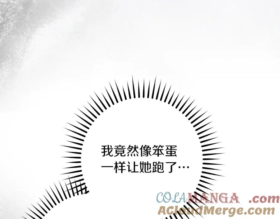 第48话 醉酒84