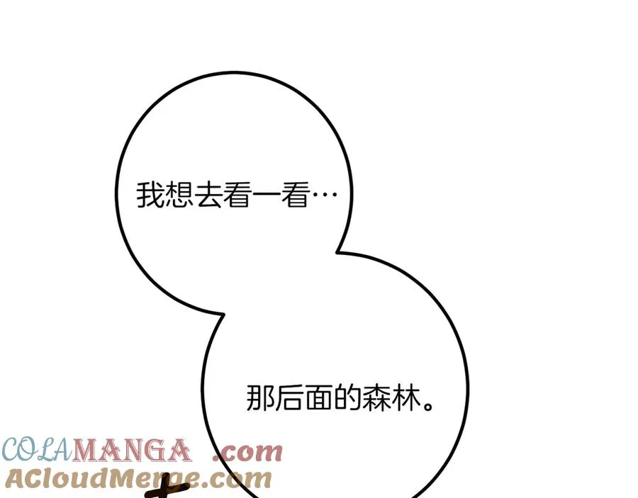 第41话 突然好奇的问题160