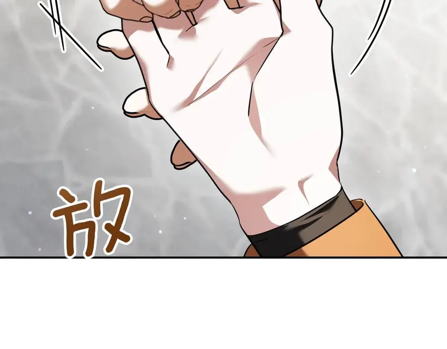第35话 亚伦·亨利亚德209