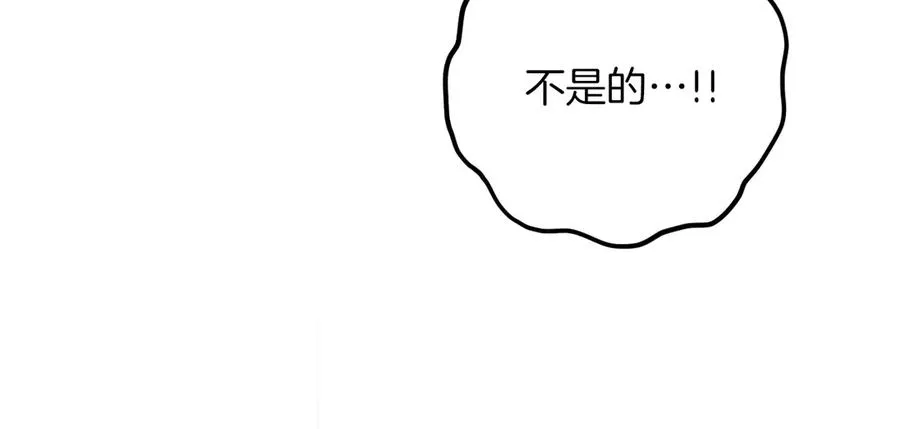 第20话 晚安，卷心菜94
