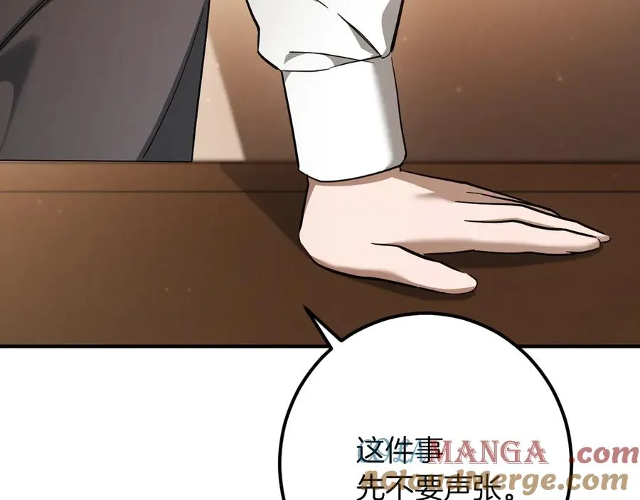 第56话 抓到你了24