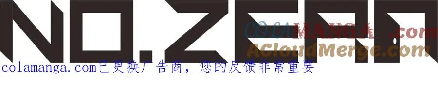 第63话 事情被掩盖236