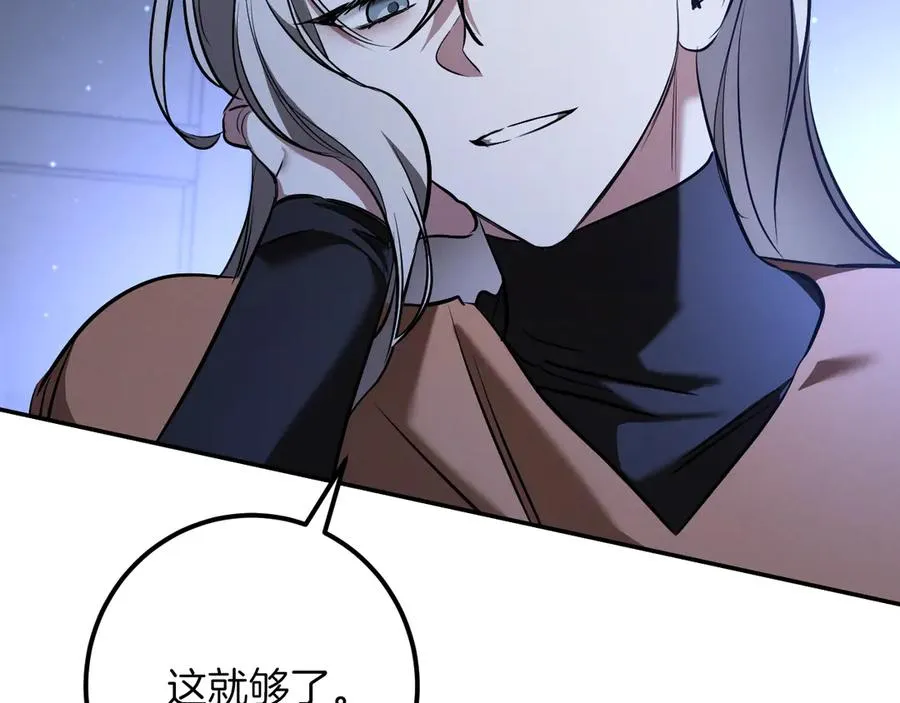 第33话 迷你猫的拜托182