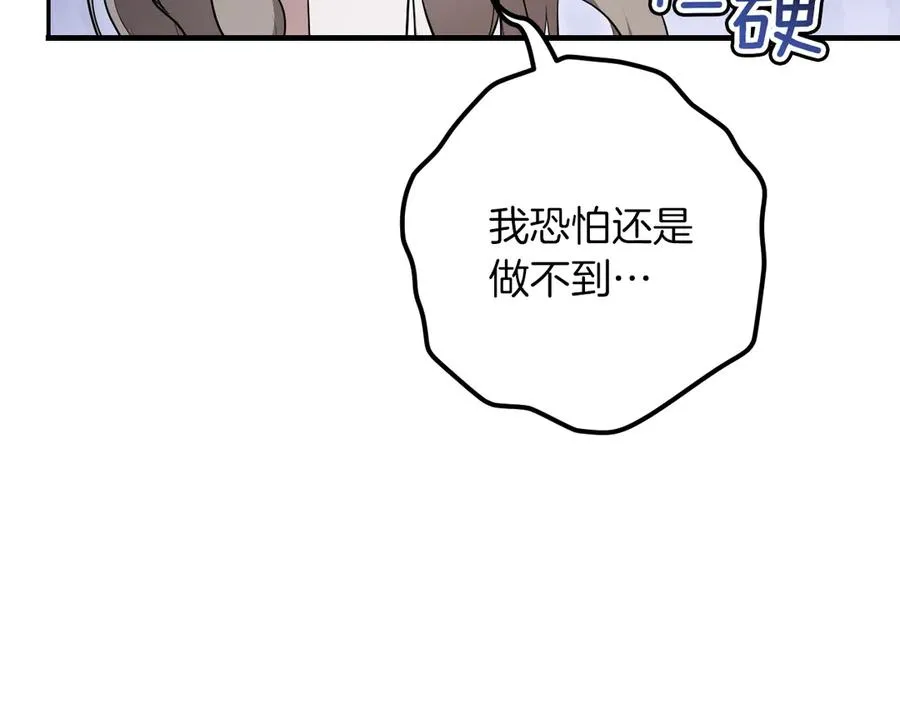 第27话 真实的梦165