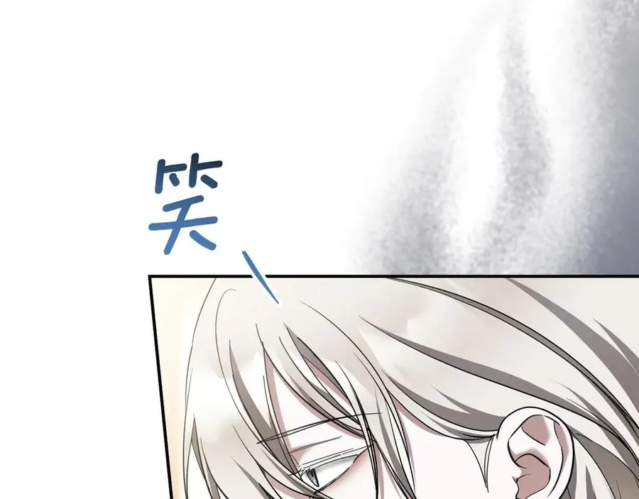 第43话 艾德文的救赎者266