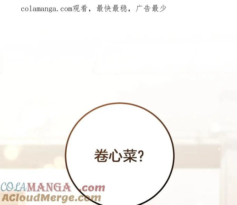 第16话 浴室之吻0