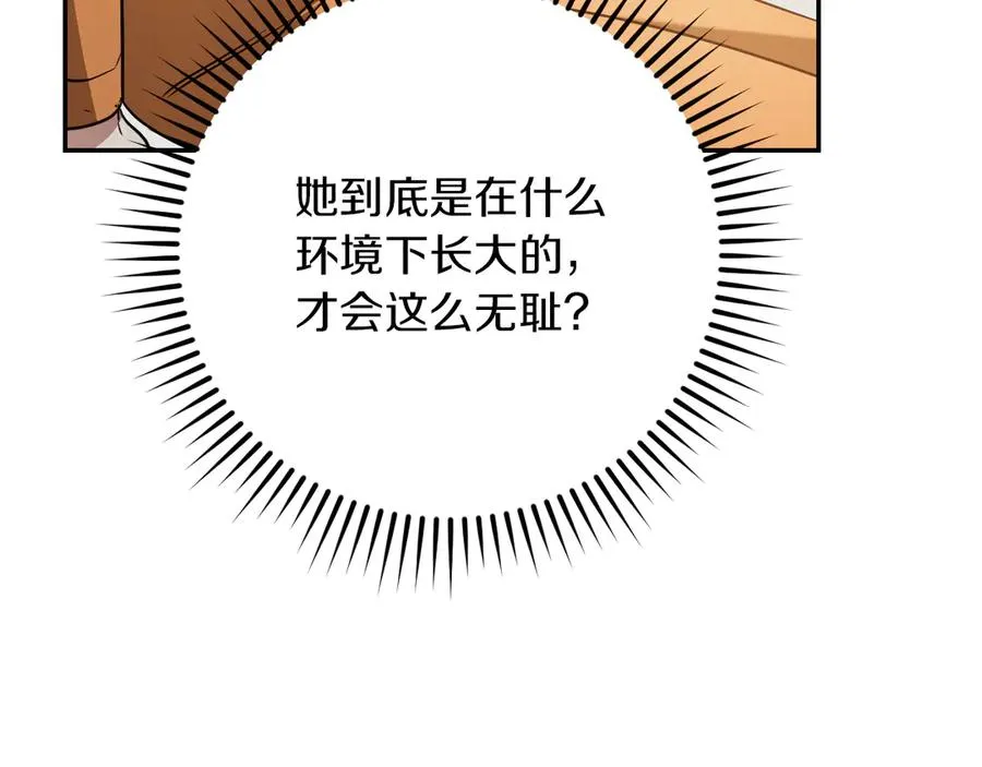 第15话 舌钉65
