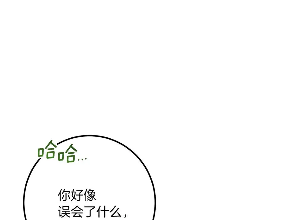 第44话 你算什么162