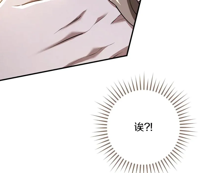 第46话 外出调查31