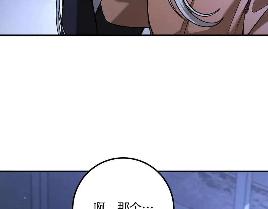 第33话 迷你猫的拜托171